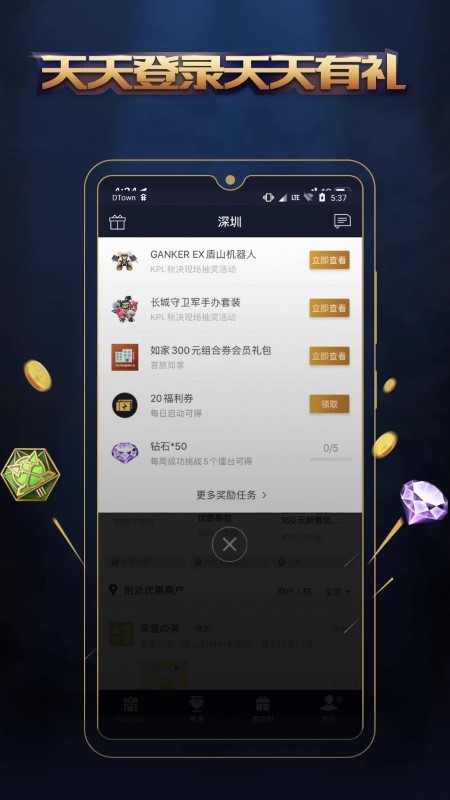 新2手机登录地址1官方版三国英雄坛taptap游戏下载